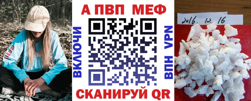 APVP Crystall omg зеркало Мглин