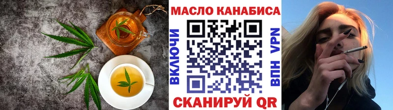 Canna-Cookies конопля  продажа наркотиков  Мглин 