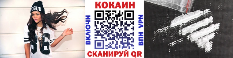 COCAIN Колумбийский  Мглин 