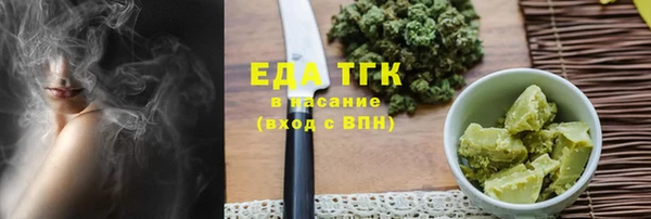 бутик Балабаново