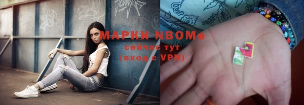 бутик Балабаново