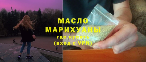 дживик Балахна