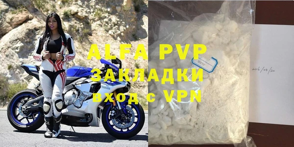 бутик Балабаново
