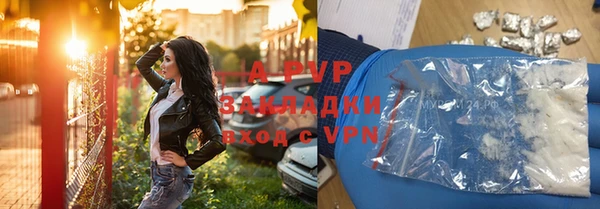 бутик Балабаново