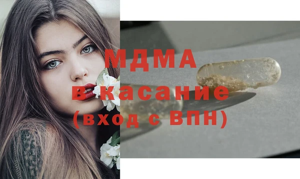 бутик Балабаново