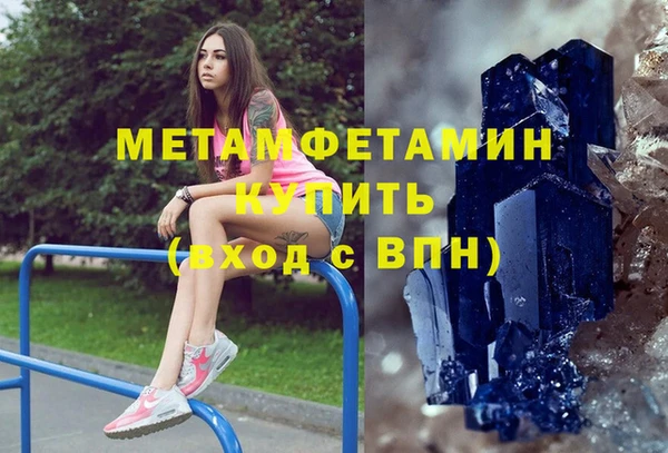 spice Баксан