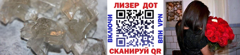 как найти   Мглин  ЛСД экстази кислота 