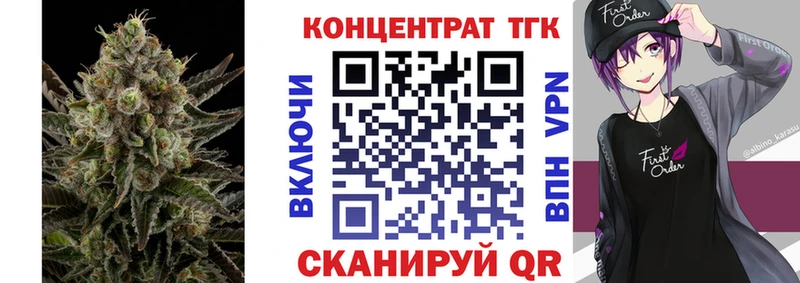 даркнет сайт  Мглин  ТГК гашишное масло 