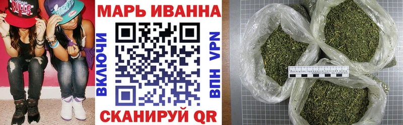 Марихуана сатива  KRAKEN tor  Мглин 